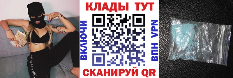Все наркотики Адыгейск Конопля КОКАИН КЕТАМИН Меф мяу мяу