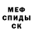 МЕТАДОН белоснежный Alek Ivanovsky