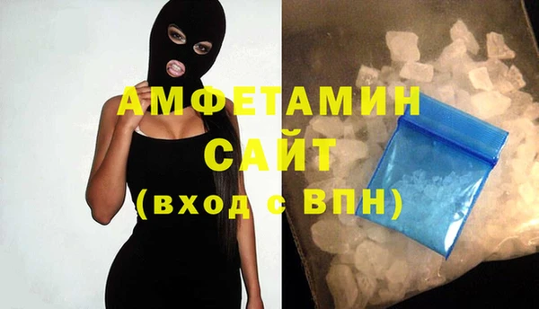 мяу мяу мука Абинск