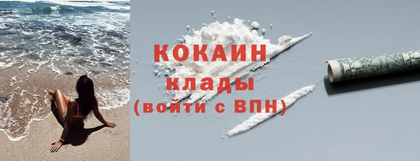 мяу мяу мука Абинск