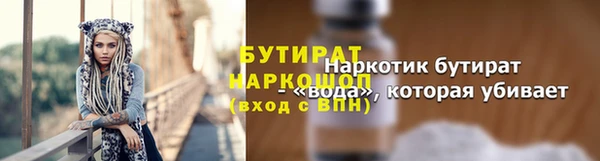 соль ск Абдулино