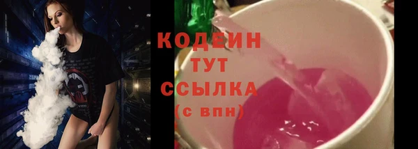 героин Пересвет