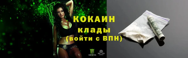 героин Пересвет