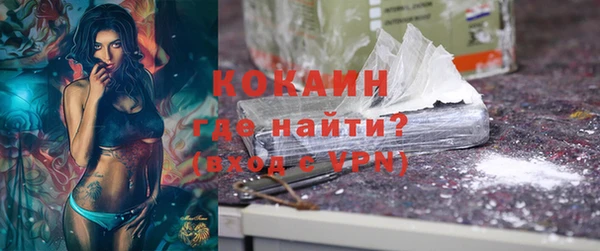 мяу мяу мука Абинск