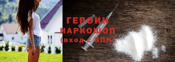 соль ск Абдулино