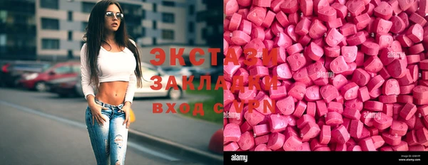 соль ск Абдулино