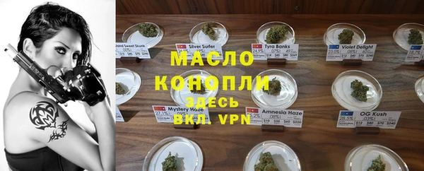 соль ск Абдулино