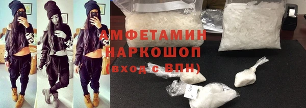 мяу мяу мука Абинск