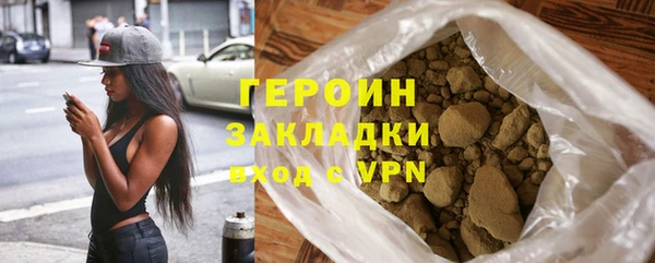 соль ск Абдулино