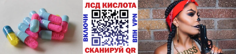 LSD-25 экстази кислота  Адыгейск 