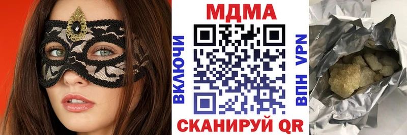 где можно купить   Адыгейск  shop состав  МДМА Molly 