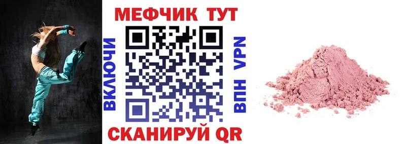 МЯУ-МЯУ мяу мяу Адыгейск