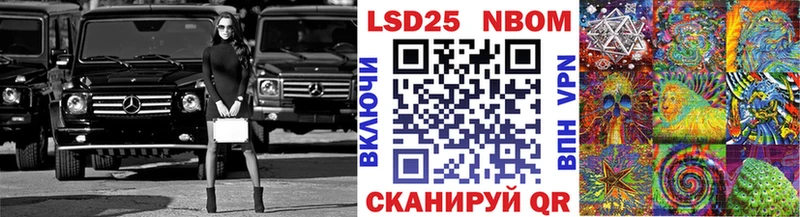 где найти наркотики  Адыгейск  Марки N-bome 1500мкг 